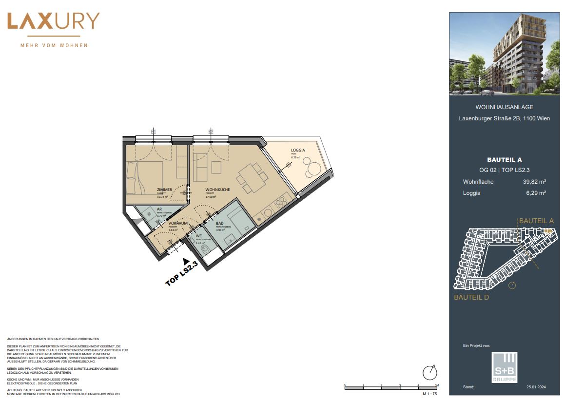 Directly at the main train station: Commission-free + Completion in October /  / 1100 Wien / Bild 1