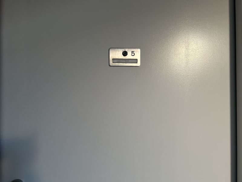 Charmante 2-Zimmer-Wohnung in ruhiger Lage des 17. Bezirks - /  / 1170&nbsp;Wien / Bild 2